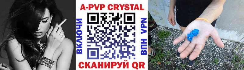 Alpha PVP СК КРИС  Купить  Кушва 