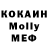 Метадон кристалл FINGAL_GTR
