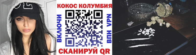 Кокаин Перу  Купить где  Кушва 