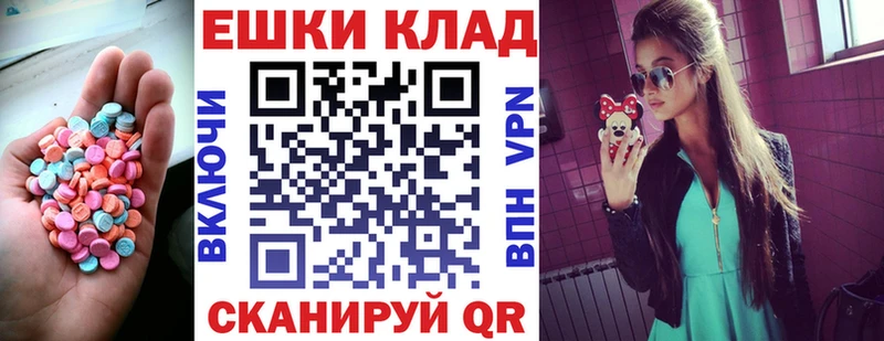 Купить закладки  Кушва  ЭКСТАЗИ диски 