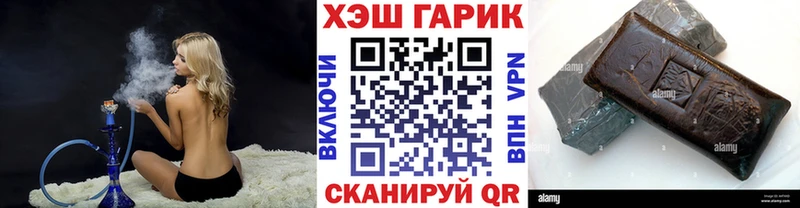 Гашиш hashish  Купить закладки  Кушва 