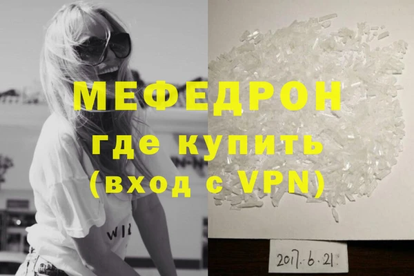 прущая мука Лиски