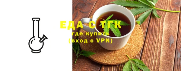 первитин Лихославль