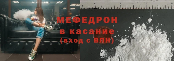 мяу мяу мука Лагань