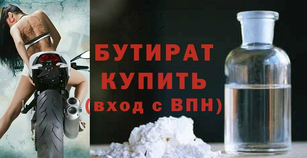 первитин Лихославль