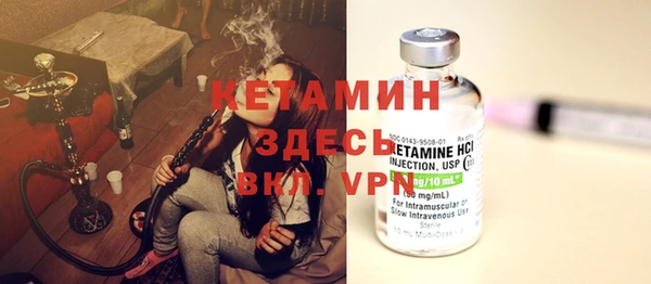 прущая мука Лиски