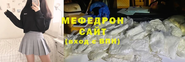 прущая мука Лиски