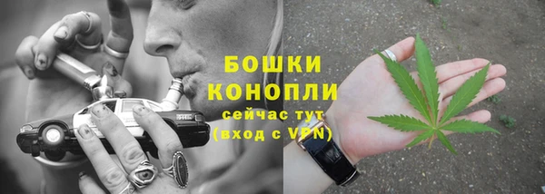 первитин Лихославль