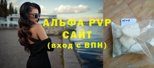 первитин Лихославль