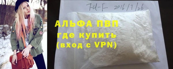 прущая мука Лиски