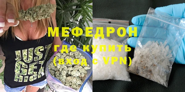 мефедрон мука Ладушкин