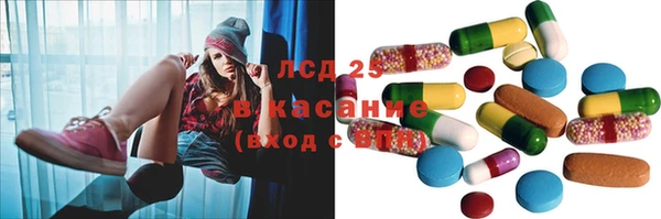 первитин Лихославль