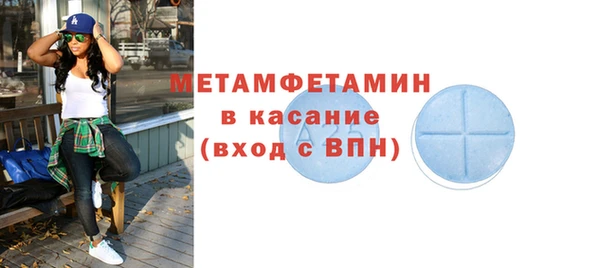 первитин Лихославль