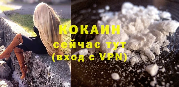 первитин Лихославль
