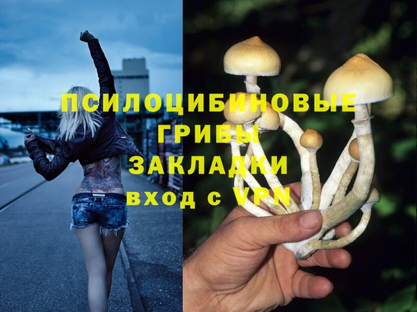 мефедрон мука Ладушкин