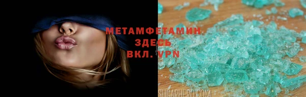 прущая мука Лиски