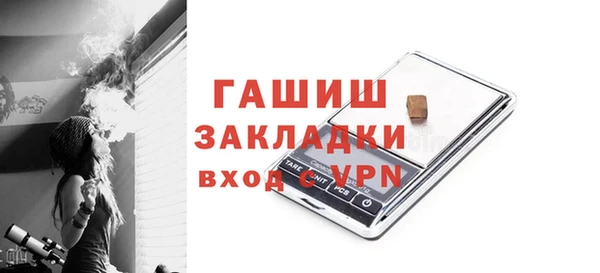 первитин Лихославль
