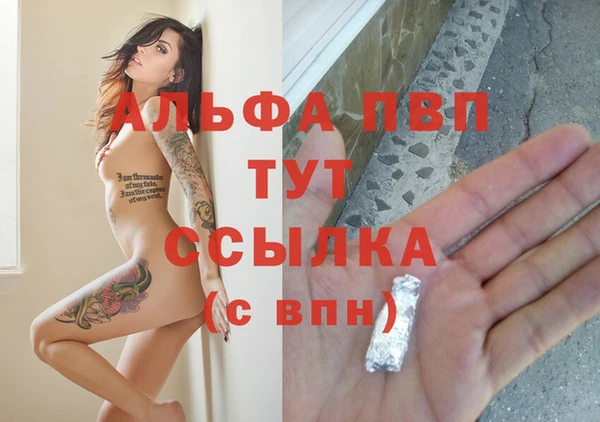 первитин Лихославль