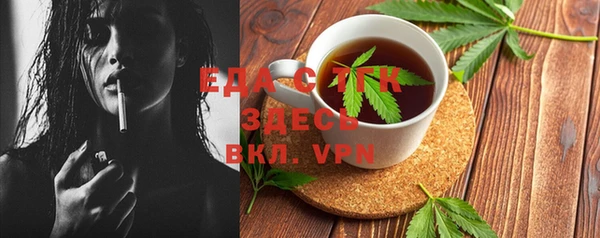 прущая мука Лиски