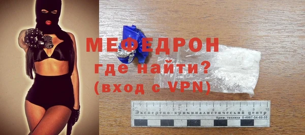 прущая мука Лиски