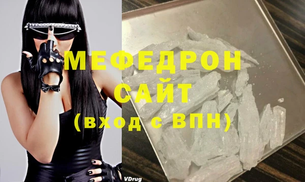 мяу мяу мука Лагань