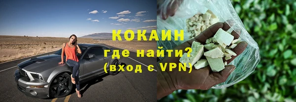 первитин Лихославль