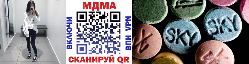 Купить где  Кушва  MDMA кристаллы 