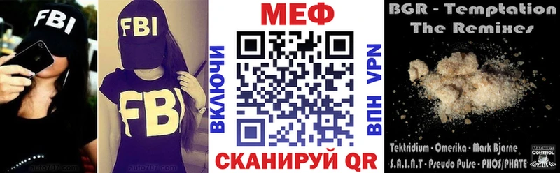 Купить закладки  Кушва  Мефедрон VHQ 