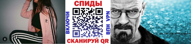 Купить закладки  Кушва  Метамфетамин кристалл 