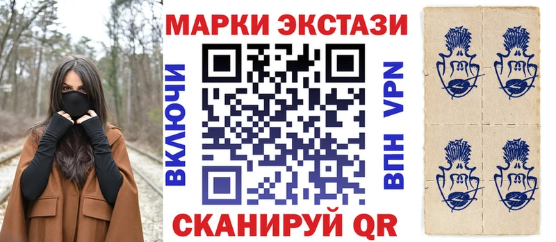 Марки NBOMe 1500мкг Купить где Кушва