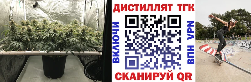 Дистиллят ТГК вейп  Купить  Кушва 